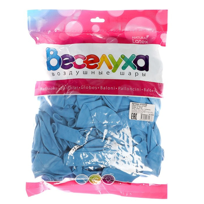 Шар латексный 12 Шар латексный 12", пастель, набор 100 шт., цвет светло-голубой