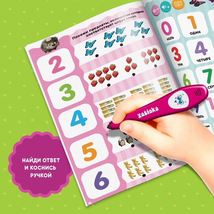 Обучающая игрушка &laquo;Умная книга&raquo;, Маша и Медведь