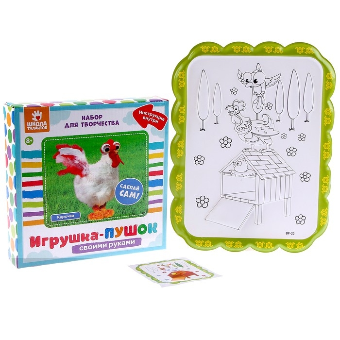 Набор для творчества: создание игрушки из меховых палочек и раскраска &laquo;Веселая курочка&raquo;