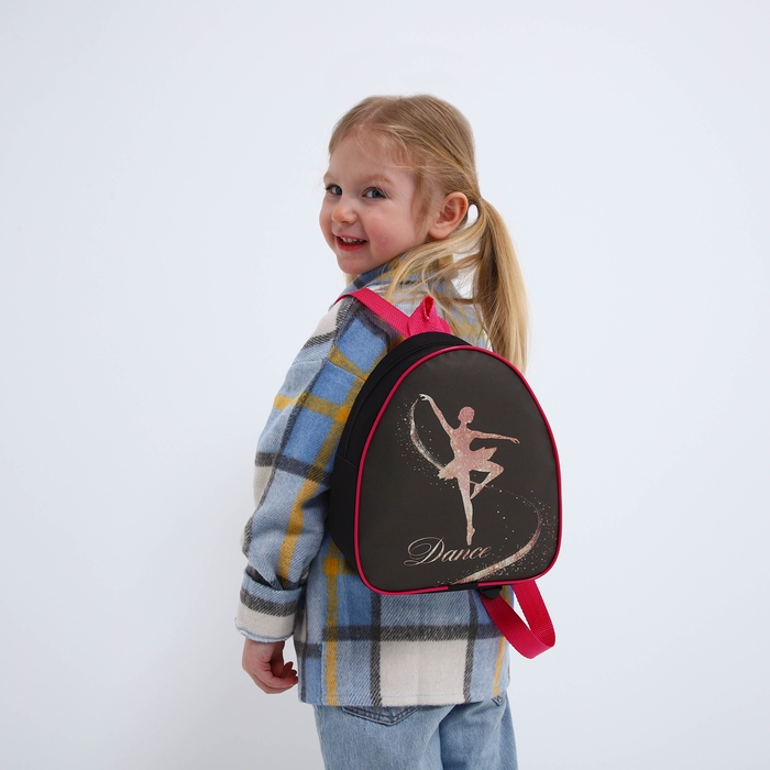 Рюкзак детский для девочки «Танцуй», р-р. 23х20,5 см Рюкзак детский для девочки «Танцуй», р-р. 23х20,5 см