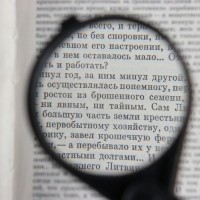 Лупа складная 3х, d=6 см, Мастер К. чёрная Лупа складная 3х, d=6 см, Мастер К. чёрная