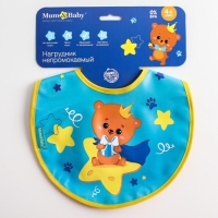 Нагрудник &laquo;Малыш&raquo; непромокаемый на завязках, виды МИКС