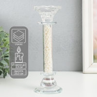 Подсвечник стекло на 1 свечу "Чаша на ножке с бусинами" прозрачный d=2,3 и 4 см 7х7х20,5 см 970282 Подсвечник стекло на 1 свечу "Чаша на ножке с бусинами" прозрачный d=2,3 и 4 см 7х7х20,5 см 970282