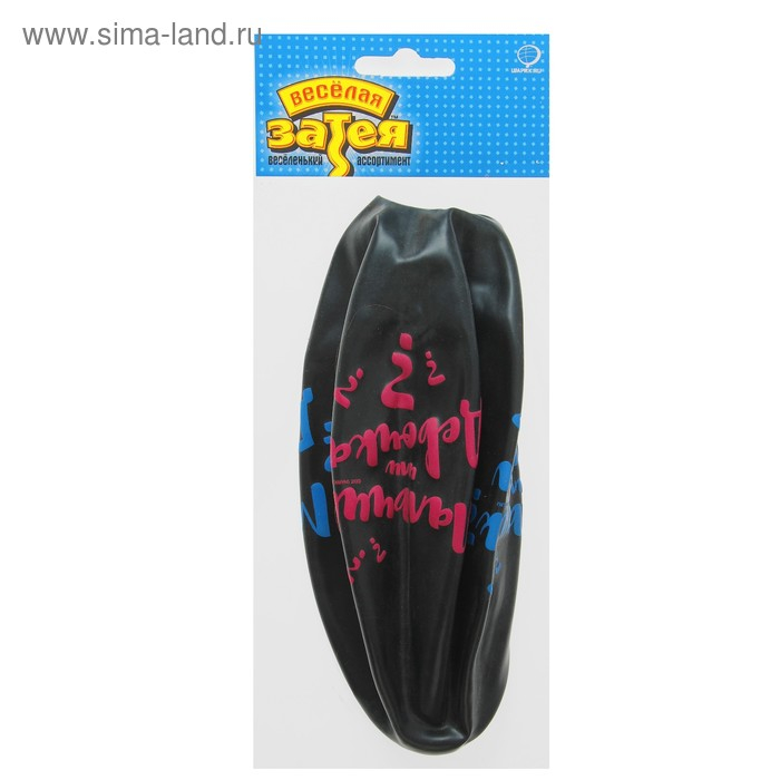 Шар латексный 31 Шар латексный 31" «Мальчик? Девочка?», пастель, шелкография, 1 шт.