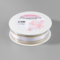 Лента декоративная, капроновая/атласная, с люрексом, 25 мм, 18 &plusmn; 1 м, цвет белый