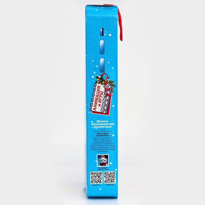 Смартфон большой "Сладкая парочка" с веревочной 1000 гр Новогодний набор №351