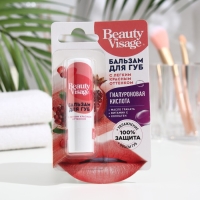Бальзам для губ с легким красным оттенком "Beauty Visage", 3,6 г Бальзам для губ с легким красным оттенком "Beauty Visage", 3,6 г