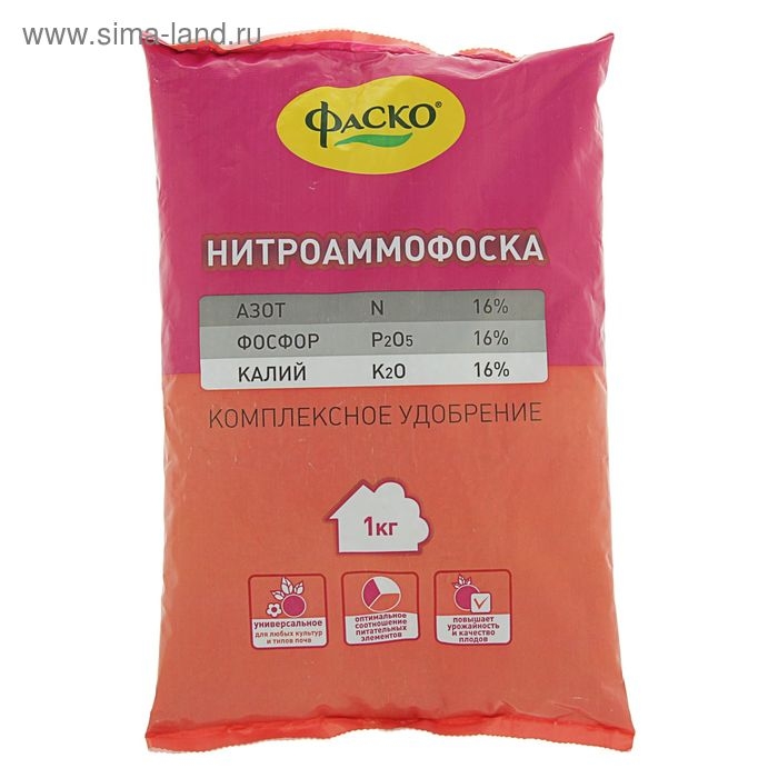Удобрение минеральное сухое Фаско на основе Нитроаммофоски, 1 кг Удобрение минеральное сухое Фаско на основе Нитроаммофоски, 1 кг