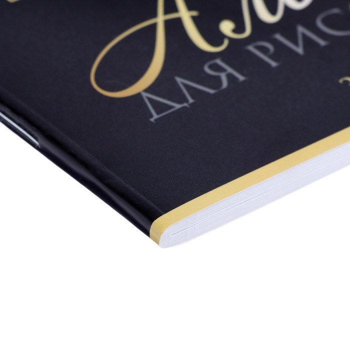 Альбом для рисования А4, 32 листа, на скрепке, "Портрет лучшего друга!", обложка мелованный картон, выборочный лак, блок 100 г/м&sup2;, МИКС