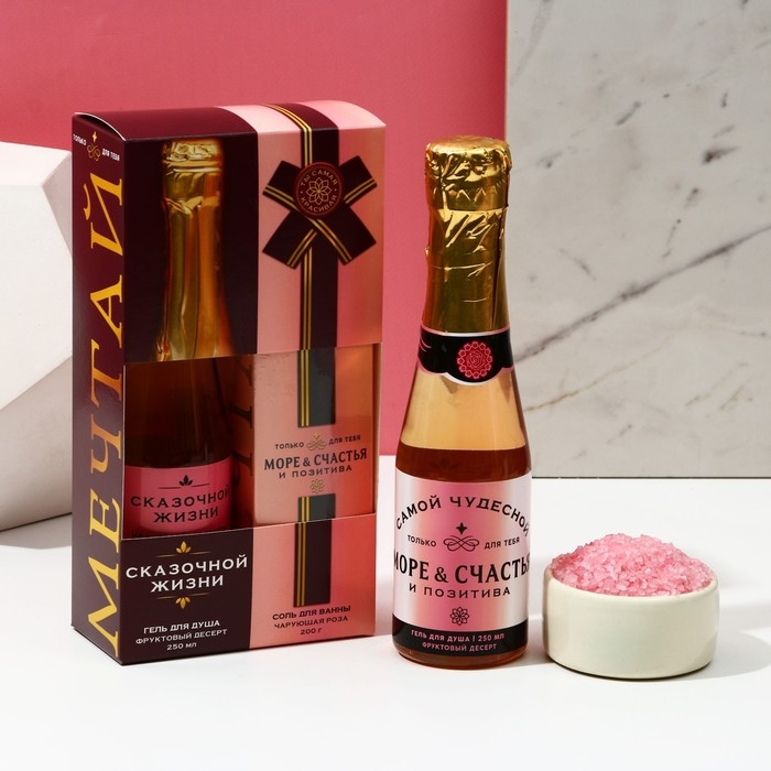 Подарочный набор косметики &laquo;Море счастья&raquo;, гель для душа во флаконе шампанское 250 мл и соль для ванны 200 г, Новый Год