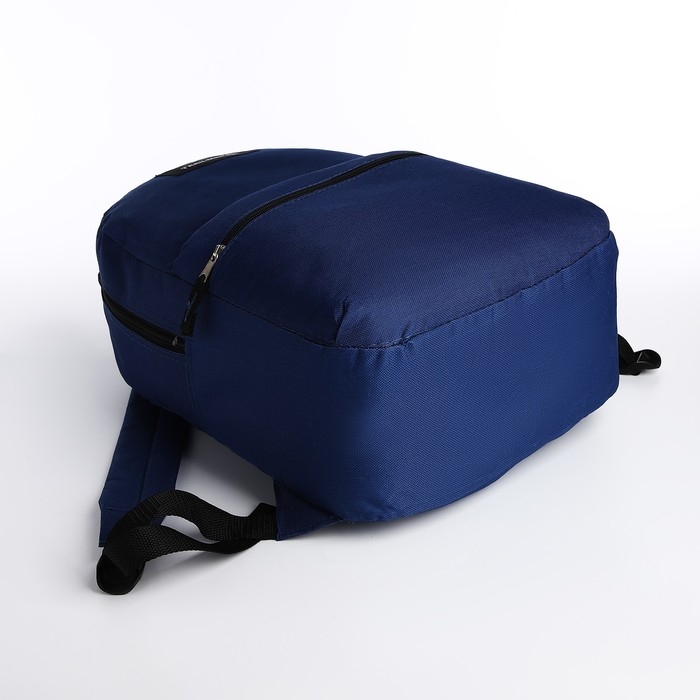 Рюкзак школьный на молнии, наружный карман, цвет синий Рюкзак школьный на молнии, наружный карман, цвет синий