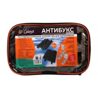 Антибукс 13,5х19,5x3 см, в сумке, набор 6 шт Антибукс 13,5х19,5x3 см, в сумке, набор 6 шт