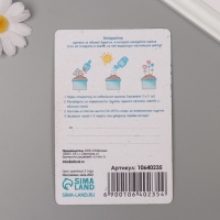 Растущая открытка "Нежность" 10*15 см Растущая открытка "Нежность" 10*15 см