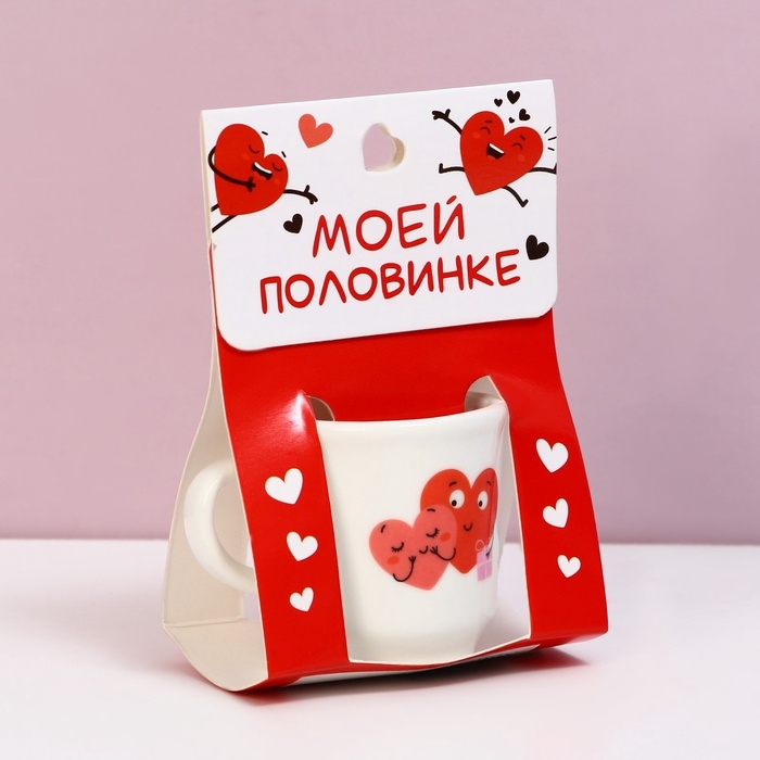 Кружка, сувенир &laquo;Моей половинке&raquo;, 30 мл