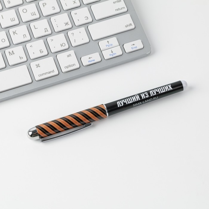 Ручка шариковая пластиковая в открытке &laquo;Лучший из лучших&raquo; синяя паста 1,0 мм