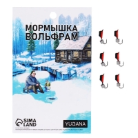 Мормышка Столбик чёрный, красное брюшко + куб серебро, вес 0.9 г Мормышка Столбик чёрный, красное брюшко + куб серебро, вес 0.9 г