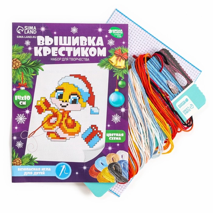 Вышивка крестиком на новый год &laquo;Змея с подарками&raquo;, 14 х 10 см, новогодний набор для творчества