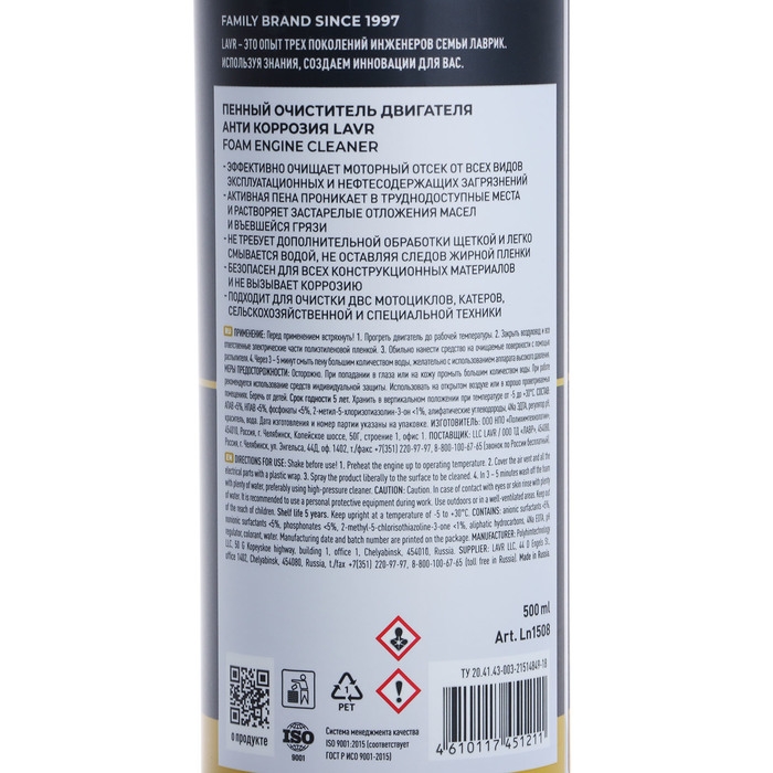 Набор для автомобиля LAVR Экстерьер №1 Набор для автомобиля LAVR Экстерьер №1