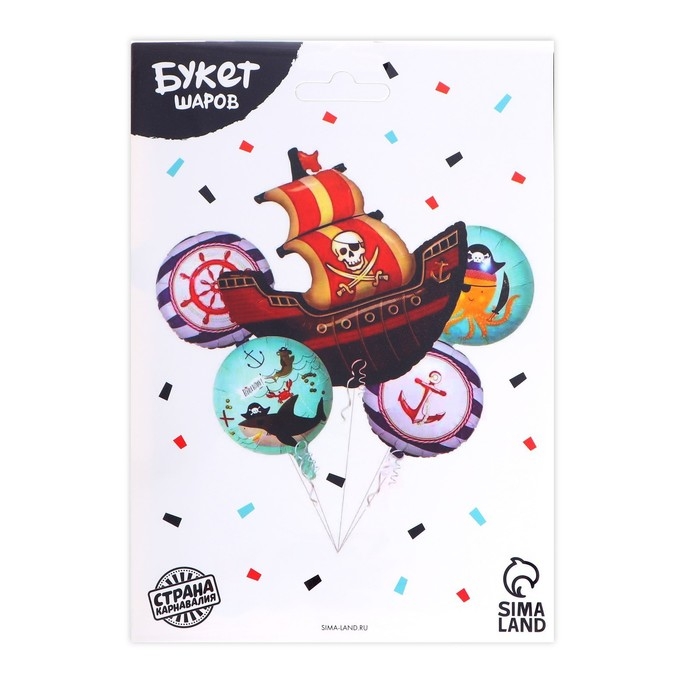 Букет из шаров &laquo;Пиратский&raquo;, фольга, набор 5 шт.
