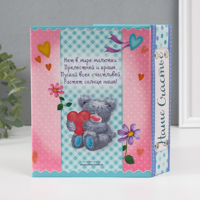 Фотоальбом 100 фото 13х18 см с окном "Наше счастье" 15,5х19,5 см