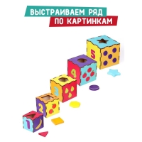 Умные кубики «Весёлый Цирк» 3 в 1 кубики, сортер, пирамидка Умные кубики «Весёлый Цирк» 3 в 1 кубики, сортер, пирамидка