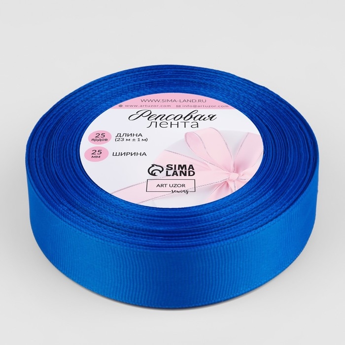Лента репсовая, 25 мм, 23 &plusmn; 1 м, цвет синий №40