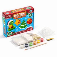 Магниты из гипса своими руками на новый год &laquo;Змея, ёлка, шарик, звёздочка&raquo;, новогодний набор для творчества, символ года 2025