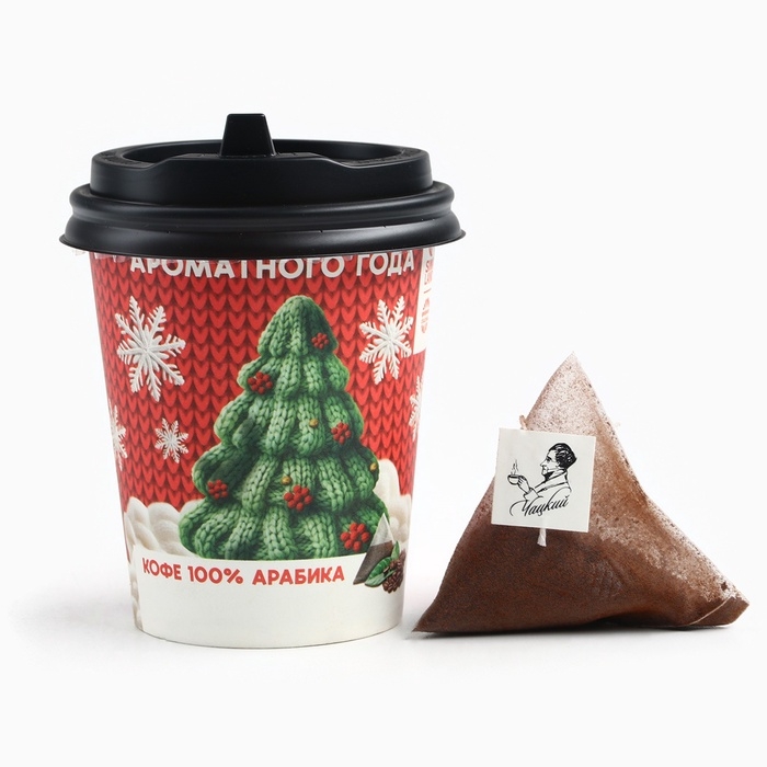 Кофе натуральный молотый &laquo;Ароматного года&raquo;, 8 г.