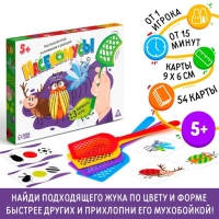 Настольная игра на внимание и реакцию &laquo;Насекомусы&raquo;, 54 карты, 5+