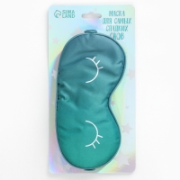 Маска шелковая для сна «Глазки», 20 х 9 см, цвет бирюзовый Маска шелковая для сна «Глазки», 20 х 9 см, цвет бирюзовый