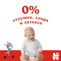 Трусики-подгузники Huggies Classic 5 (13-17кг) 13 шт. Трусики-подгузники Huggies Classic 5 (13-17кг) 13 шт.