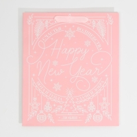 Пакет подарочный новогодний ламинированный &laquo;Счастья и волшебства&raquo;, ML 23 х 27 х 11,5 см, Новый год