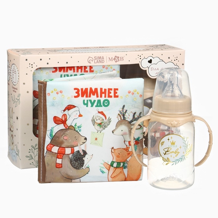 Новогодний подарочный детский набор: книжка шуршалка и бутылочка 150 мл