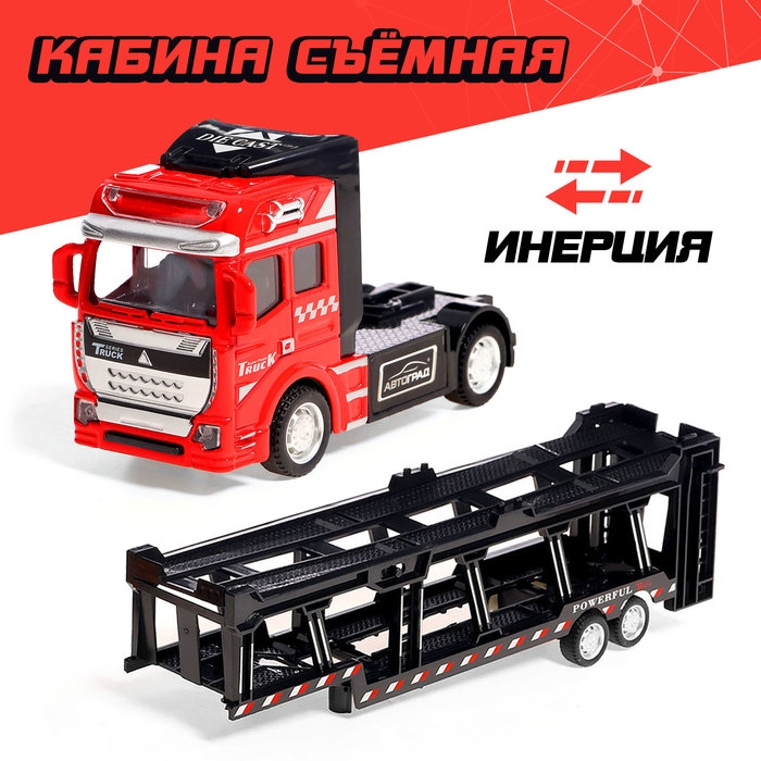 Грузовик металлический «Перевозчик», инерция, с 6 машинками Грузовик металлический «Перевозчик», инерция, с 6 машинками