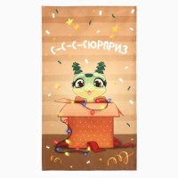 Набор в мешочке Этель "Ссссюрприз": полотенце 40х70 см, формочки для запекания - 3 шт.