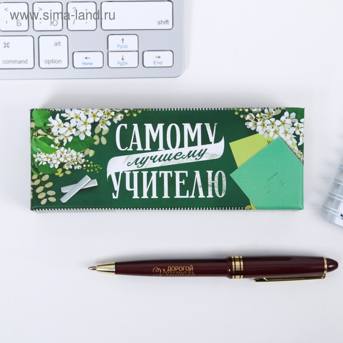 Подарочная ручка «Самому лучшему учителю», пластик, синяя паста, 1.0 мм Подарочная ручка «Самому лучшему учителю», пластик, синяя паста, 1.0 мм