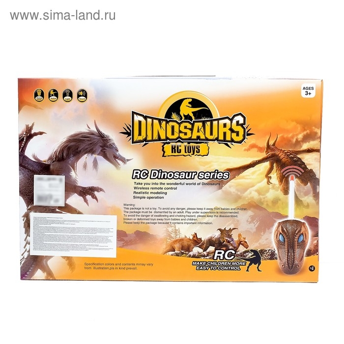 Динозавр радиоуправляемый T-Rex, световые и звуковые эффекты, работает от батареек Динозавр радиоуправляемый T-Rex, световые и звуковые эффекты, работает от батареек