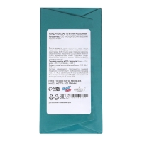 Новый год. Кондитерская плитка "Символ нового года!", 100 г