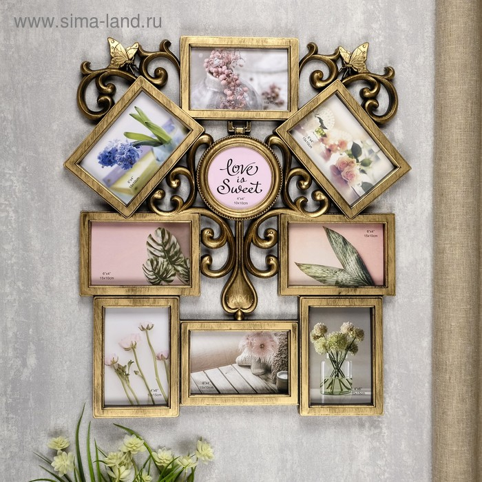 Фоторамка пластик на 9 фото 10х10, 10х15 см Фоторамка пластик на 9 фото 10х10, 10х15 см "Узоры" тёмное золото 54х49 см