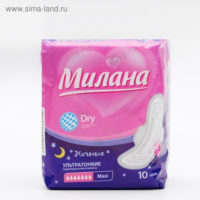 Прокладки &laquo;Милана&raquo; Ultra макси Dry, 10 шт.