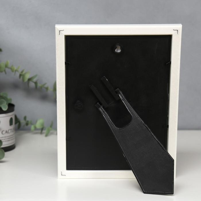 Фоторамка пластик 1017-1105-1 15х21 см Фоторамка пластик 1017-1105-1 15х21 см