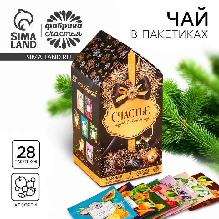 Чайный домик &laquo;Счастье&raquo;, 28 пакетиков