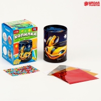 Копилка для декорирования стразами и фольгой «Победителю» Копилка для декорирования стразами и фольгой «Победителю»