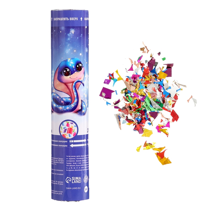 Новогодняя хлопушка пневматическая «Змейка», 20 см, на новый год Новогодняя хлопушка пневматическая «Змейка», 20 см, на новый год