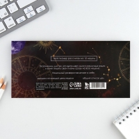 Планинг горизонтальный, на скобе 24 л. «Космос» Планинг горизонтальный, на скобе 24 л. «Космос»