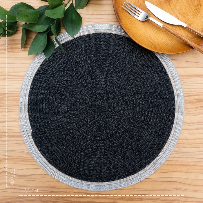 Салфетка сервировочная на стол Доляна &laquo;Лана&raquo;, d=38 см, цвет чёрный