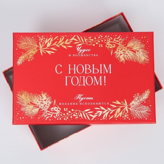 Набор подарочных коробок 10 в 1 &laquo;Время чудес&raquo;, 12 х 7 х 4 - 32.5 х 20 х 12.5 см, Новый год