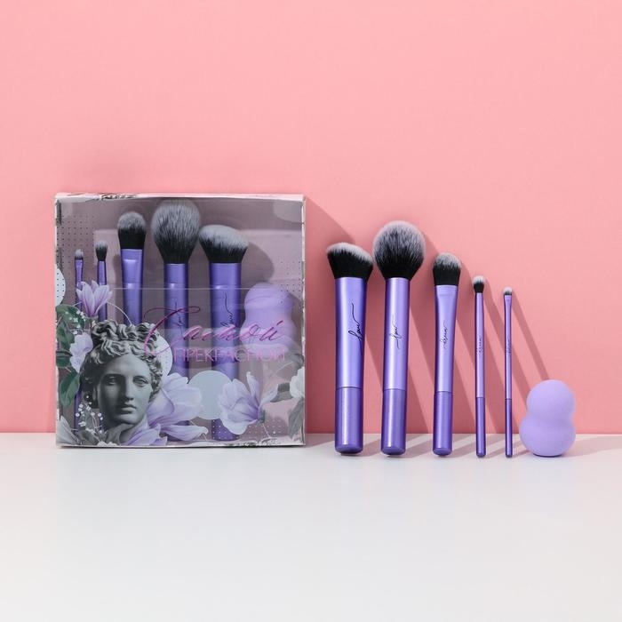 Набор для макияжа Love: кисти 5 шт и спонж Набор для макияжа Love: кисти 5 шт и спонж