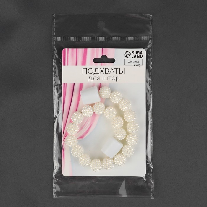 Подхват для штор &laquo;Бусы из бисера&raquo;, d = 1,3 см, 30 см, цвет белый