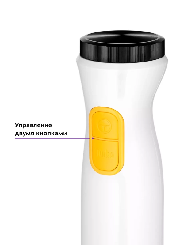 Блендер погружной измельчитель КТ-3513 (3 в 1) - 600 Вт